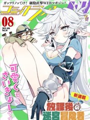 追梦人 短剧海报
